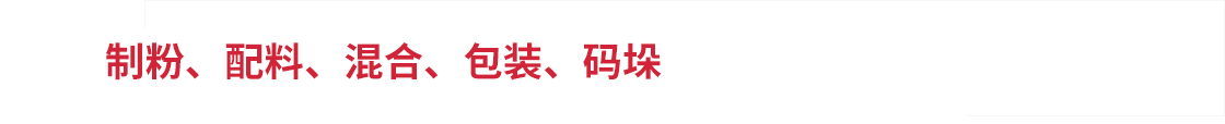 中路西建